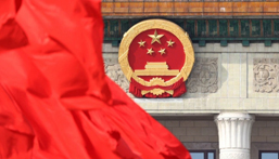 深学细悟强党性 知行合一建新功