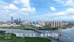 凝心铸魂担使命 奋楫扬帆新征程